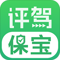 评驾保宝