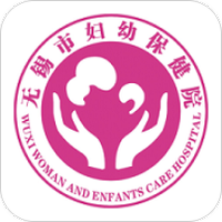 无锡妇幼保健院