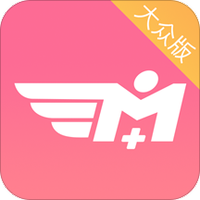 医速递