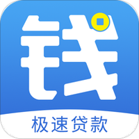 用钱宝贷款