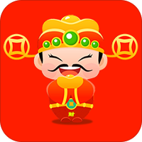 财神驾到