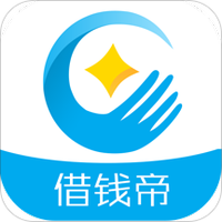 借钱帝
