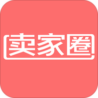 卖家圈