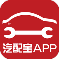 汽配宝APP