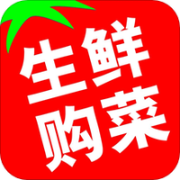 生鲜购菜
