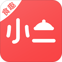 食趣小二