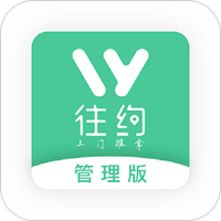 往约技师端