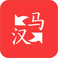 学马语
