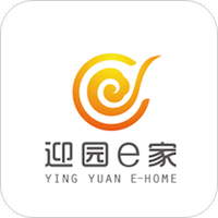 迎园e家