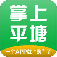 掌上平塘