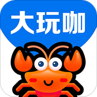 大玩咖