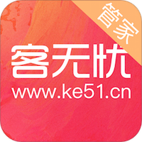 客无忧管家