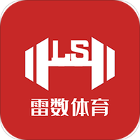 雷数体育