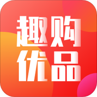 趣购优品