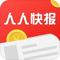 人人快报