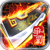 神谕传奇