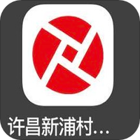 许昌新浦村镇银行