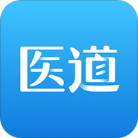 医道