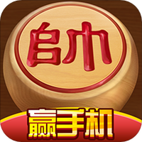 中国象棋(比赛)