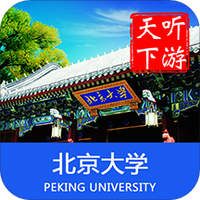 北大导游