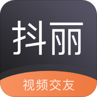 抖丽实拍