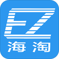 EZ海淘