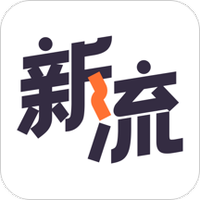 flow新流