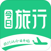 今日旅行