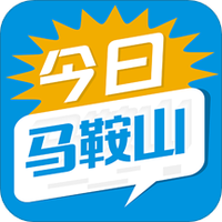 今日马鞍山