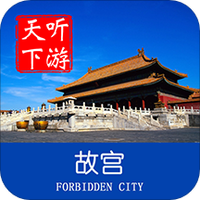 苏静带您游故宫