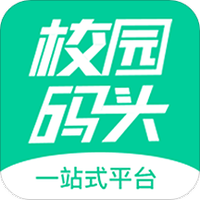 校园码头
