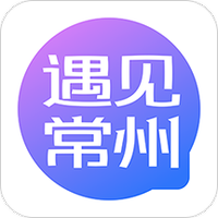 遇见常州