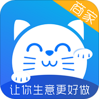 助商通商家版