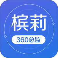 槟莉360总监
