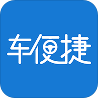 车便捷养车