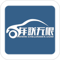 车联查车