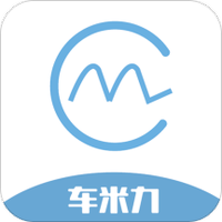 车米力