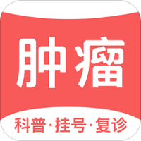 大医课堂