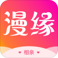 漫缘