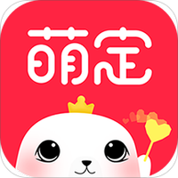 萌定