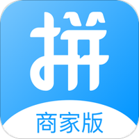 拼游商家版