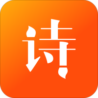 唐宋诗词大全