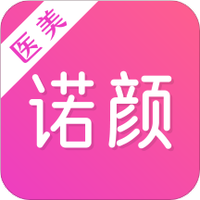微美轻整容颜