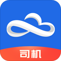 物云通司机版