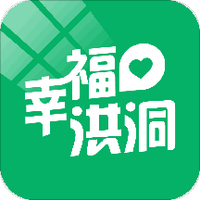 幸福洪洞
