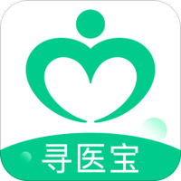 寻医宝