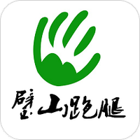 璧山跑腿