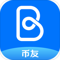币友