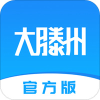 大滕州