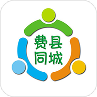 费县同城